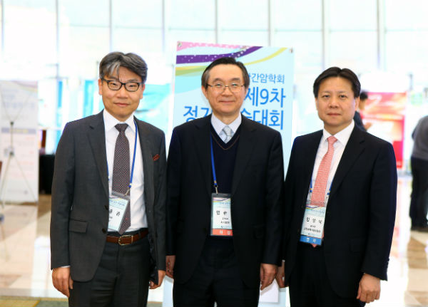 좌측부터 간암학회 김윤준 총무, 엄순호 회장,임영석 간암등록사업위원장