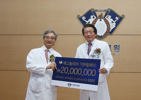 임영진 경희대학교 의무부총장 겸 경희의료원장(오른쪽)이 김시영 암병원설립추진본부장(왼쪽)에게 암병원 기부금 2천만원을 전달했다.