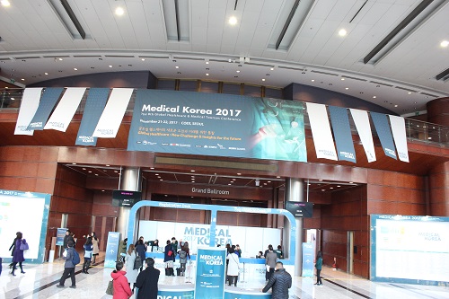 제 8회 메디컬 코리아(Medical Korea 2017)