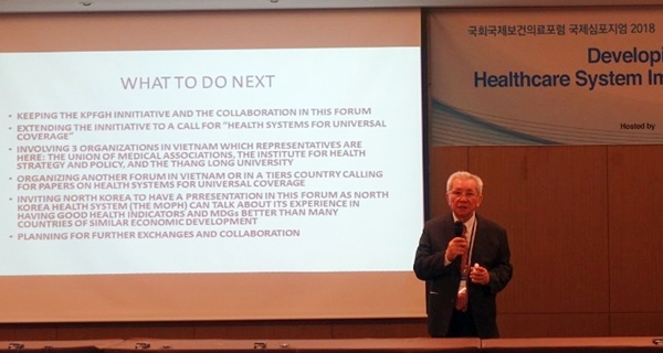 팜 후이 둥 교수(전 베트남 보건부 산하 보건 전략정책연구원 부원장)