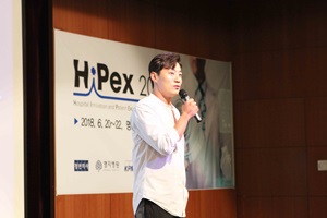 2018 HiPex에서 영화배우 이희준 씨가 강연하고 있다.