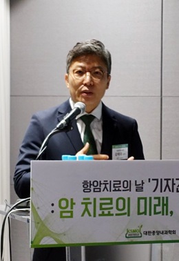 대한종양내과학회 김태유 이사장