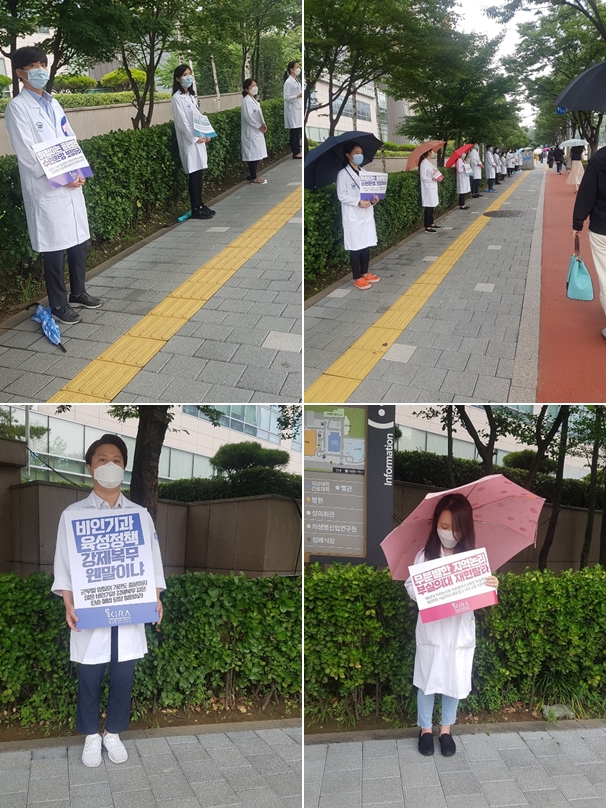 7일 파업에 돌입한 전공의들이 병원 앞에서 피켓 시위를 벌이고 있다.