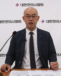 대한한의사협회 김경호 부회장 겸 대변인