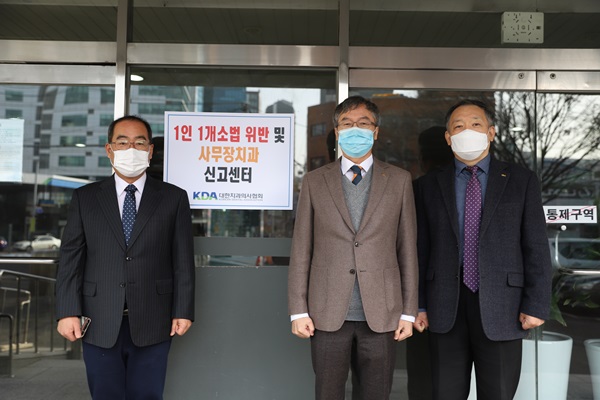(왼쪽부터) 치협 최치원 총무이사, 이상훈 협회장, 장재완 부회장