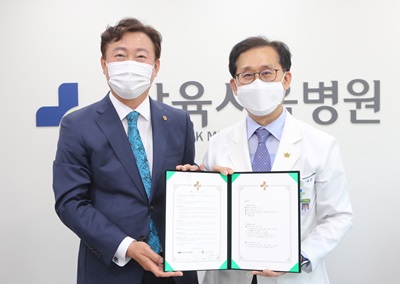 삼육서울병원이 한국신지식인협회 업무협약식 모습