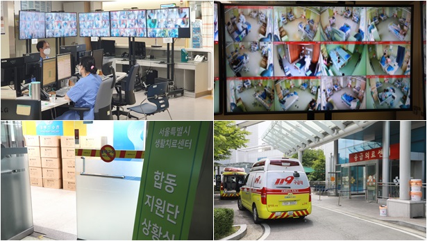 서울의료원 코로나19 종합상활실 및 태릉·한전생활치료센터 전경