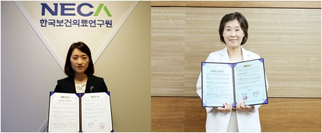 좌측부터 한국보건의료연구원 최지은 본부장, 대한항균요법학회 정희진 회장