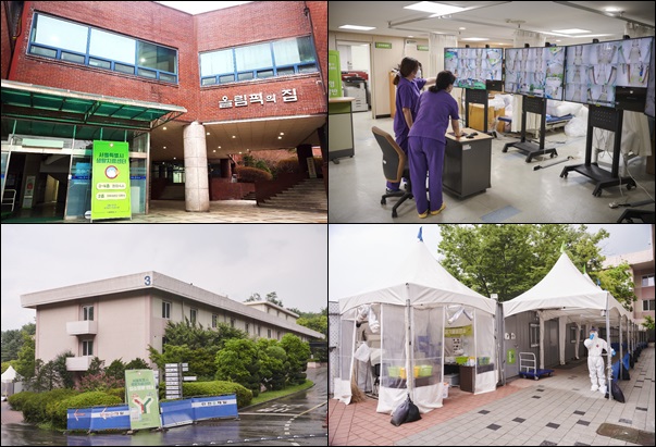 서울의료원 태능생활치료센터(사진 위)와, 한전생활치료센터(사진 아래) 전경