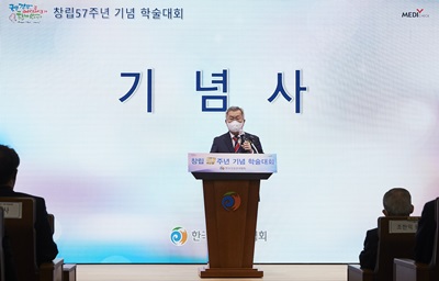 한국건강관리협회 채종일 회장이 지난 11월 5일 본회 추담홀에서 열린 창립 57주년 기념 메디체크 학술대회에서 기념사를 하고 있다.