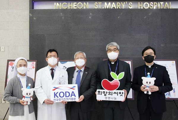 문인성 한국장기조직기증원장(가운데)과 단체사진