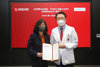 고려대의료원 김영훈 의무부총장(우측)과 필립스코리아 김동희 대표이사(좌측)가 협약서에 서명 후 기념촬영을 하고 있다.