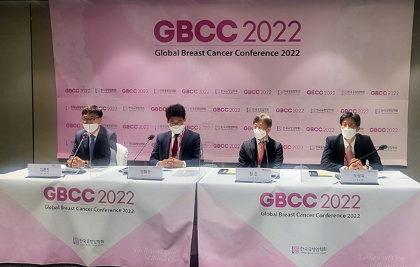 GBCC 2022 조직위원회 임원진