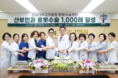건양대병원 배장호 의료원장(왼쪽 7번째)과 김철중 로봇수술센터장(왼쪽 6번째)을 비롯한 산부인과 교수들과 의료진