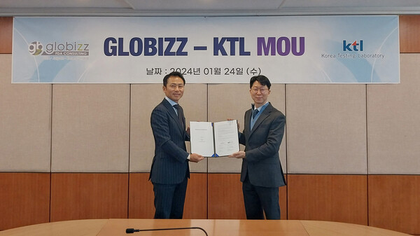 KTL-GLOBIZZ 업무 협의