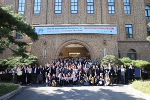 제7회 '아시아결핵퇴치협력포럼' 국제심포지엄 성료 - 뉴스 썸네일 이미지