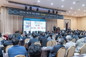 제론셀베인-PDRN 면역재생치의학 연구회, '2026 PDRN 심포지엄' 성료 - 뉴스 썸네일 이미지