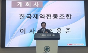 "약가 인하, 기업 존속 위기 직면" - 뉴스 썸네일 이미지